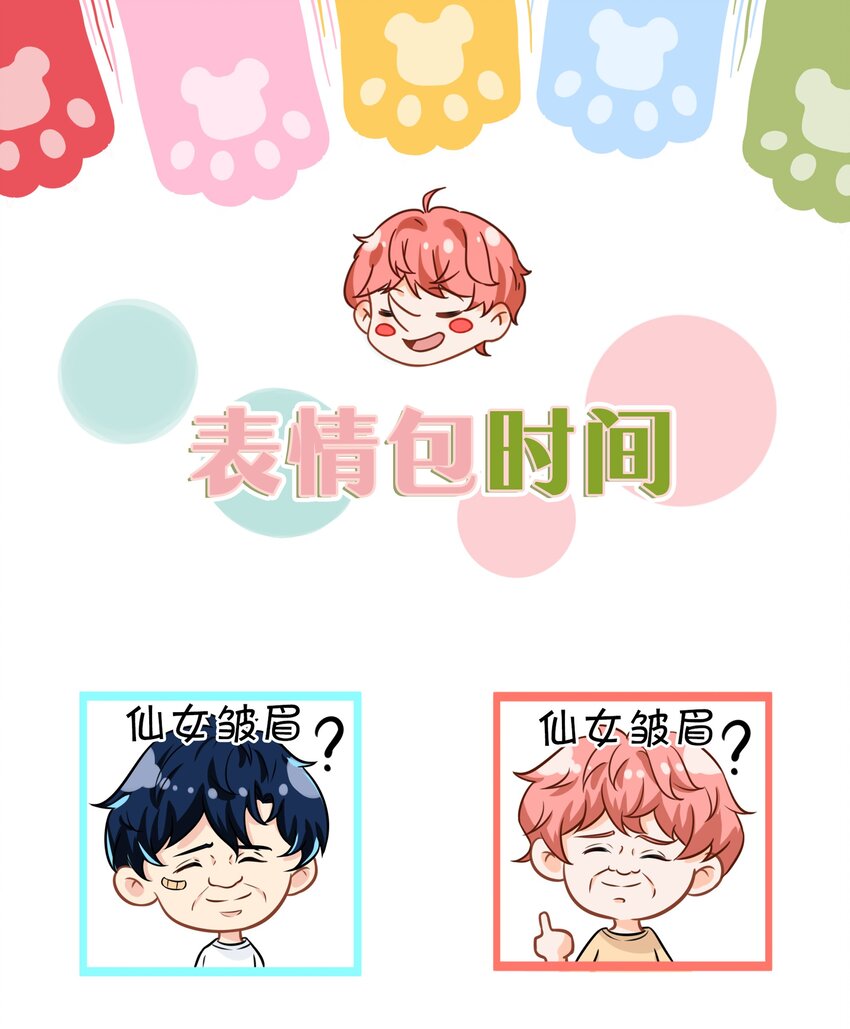 表情包 表情包？拿来吧你1