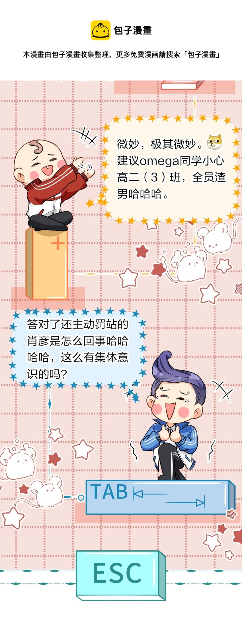 32 洛知了，三天不打上房揭瓦~20