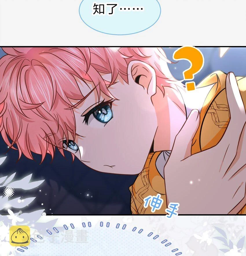 62 能靠我这么近的alpha只有你14