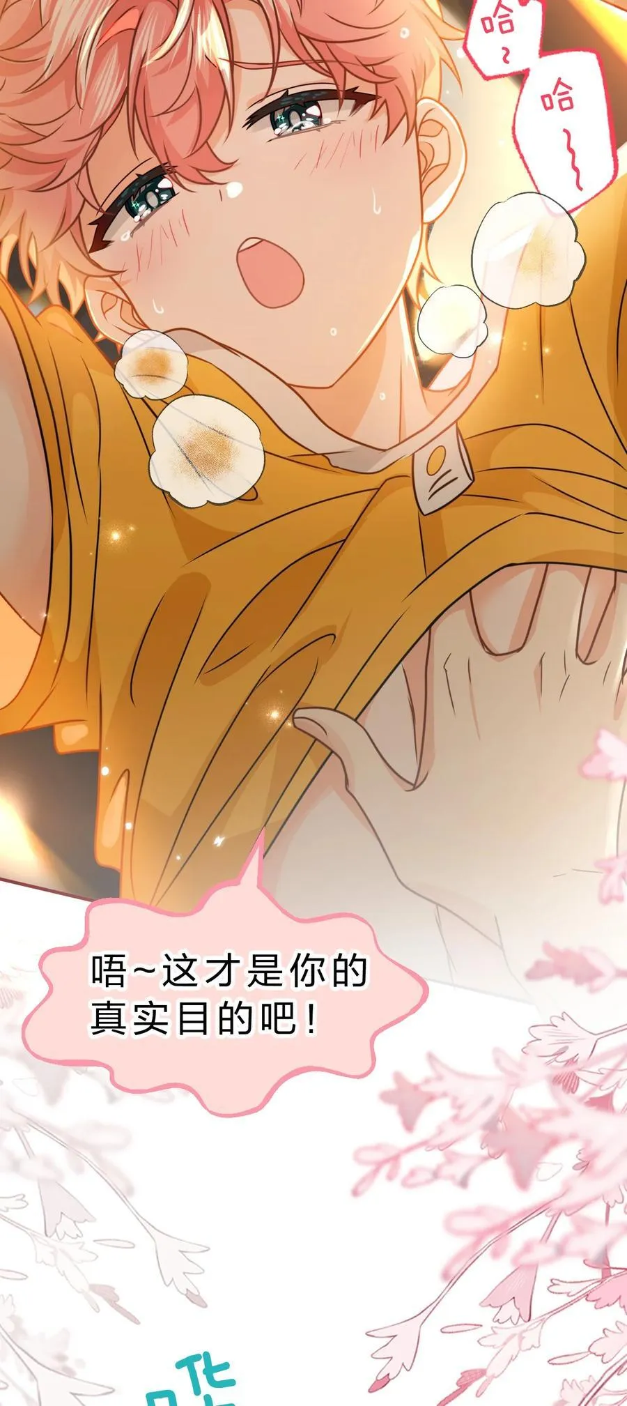 107 长大了也要表演节目~35