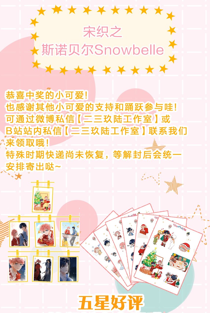 37 宝贝你上来，我教你什么叫空虚53