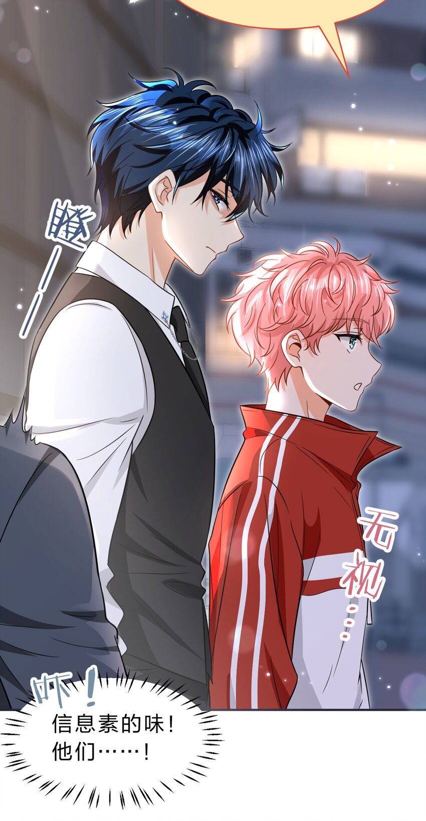 56 小流氓&amp;amp;amp;变态！只有你可以~14