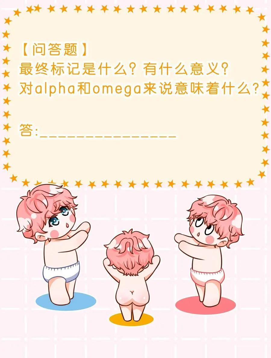 91 你去偷户口本，我也去50