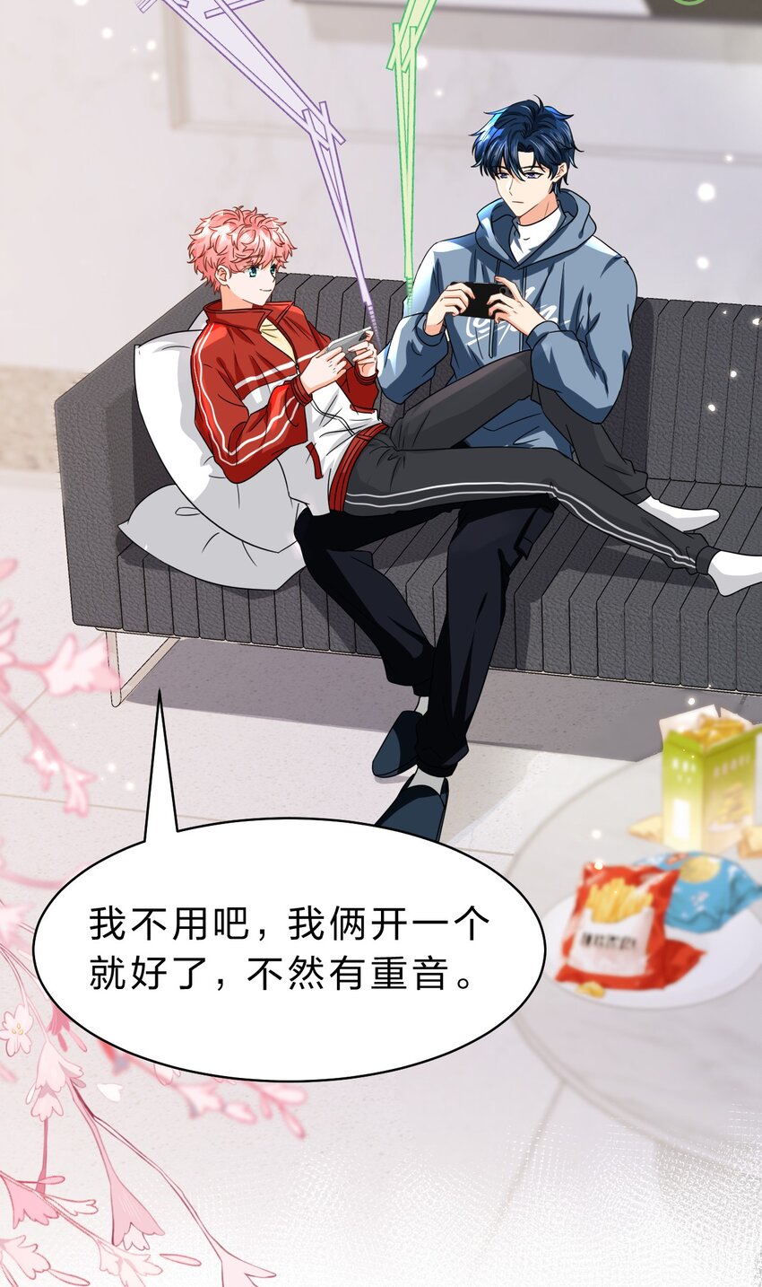 57 今夜小红留宿小蓝家~23