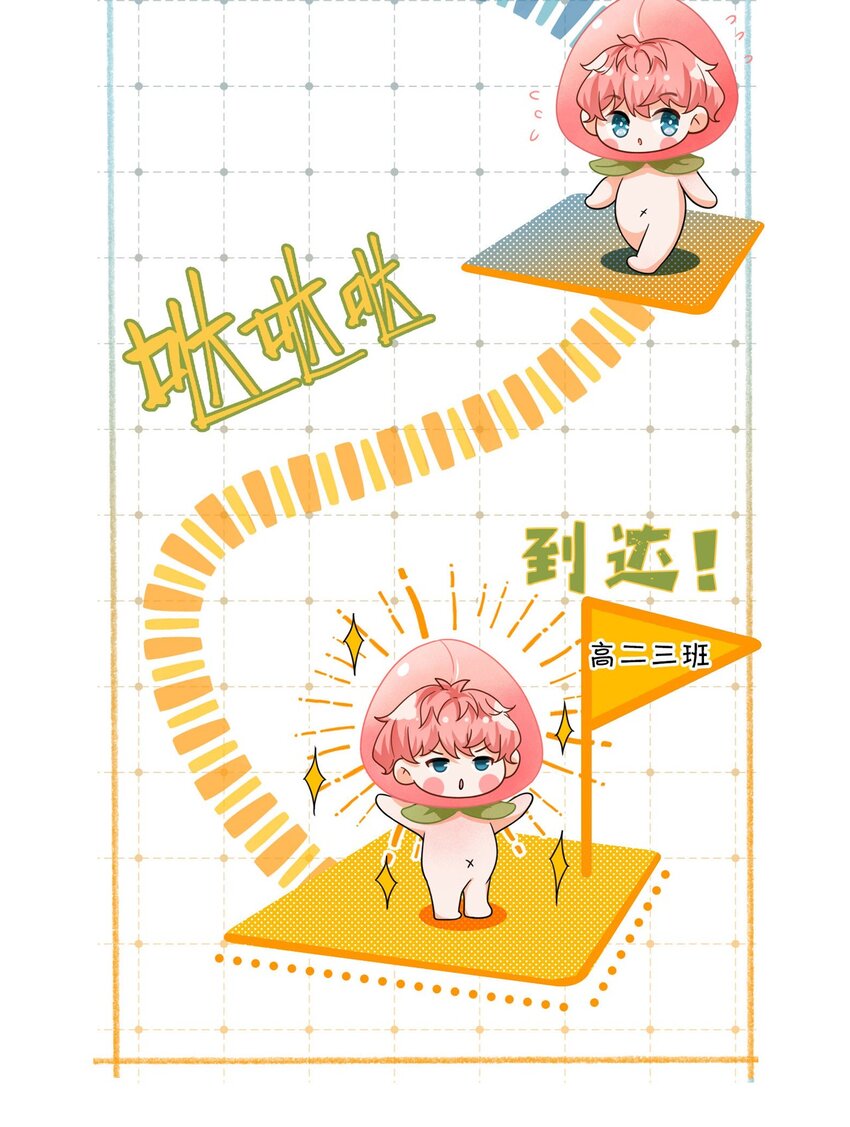 16 你是不是小流氓3