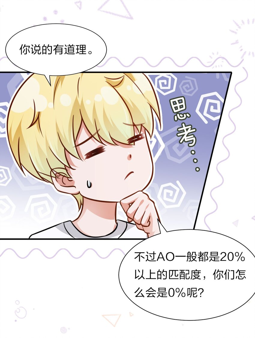 11 是橘子味的水蜜桃15