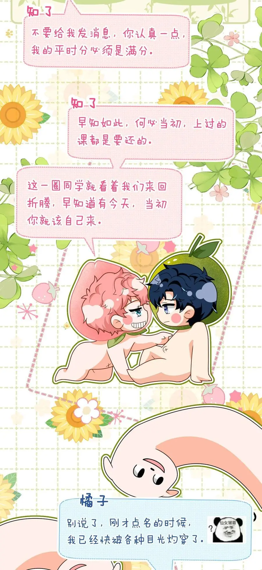 96 上来，哥带你飞4
