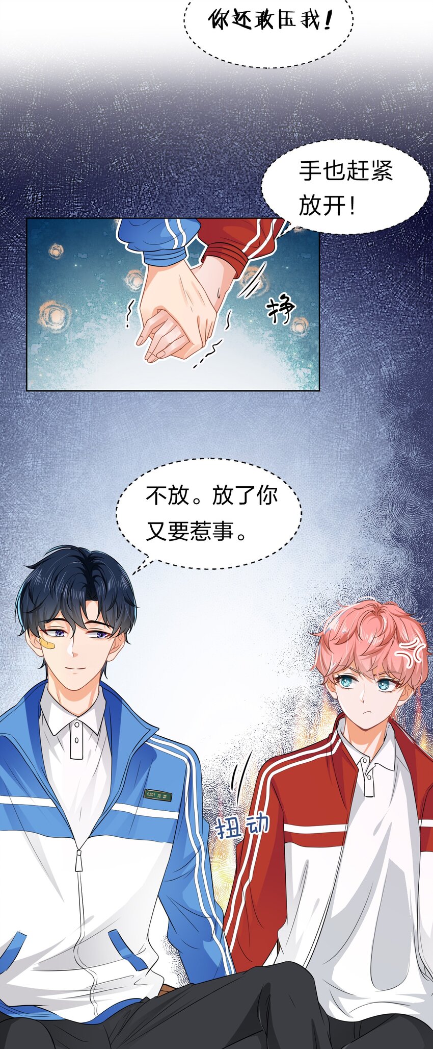 2 是他自己送上门的15