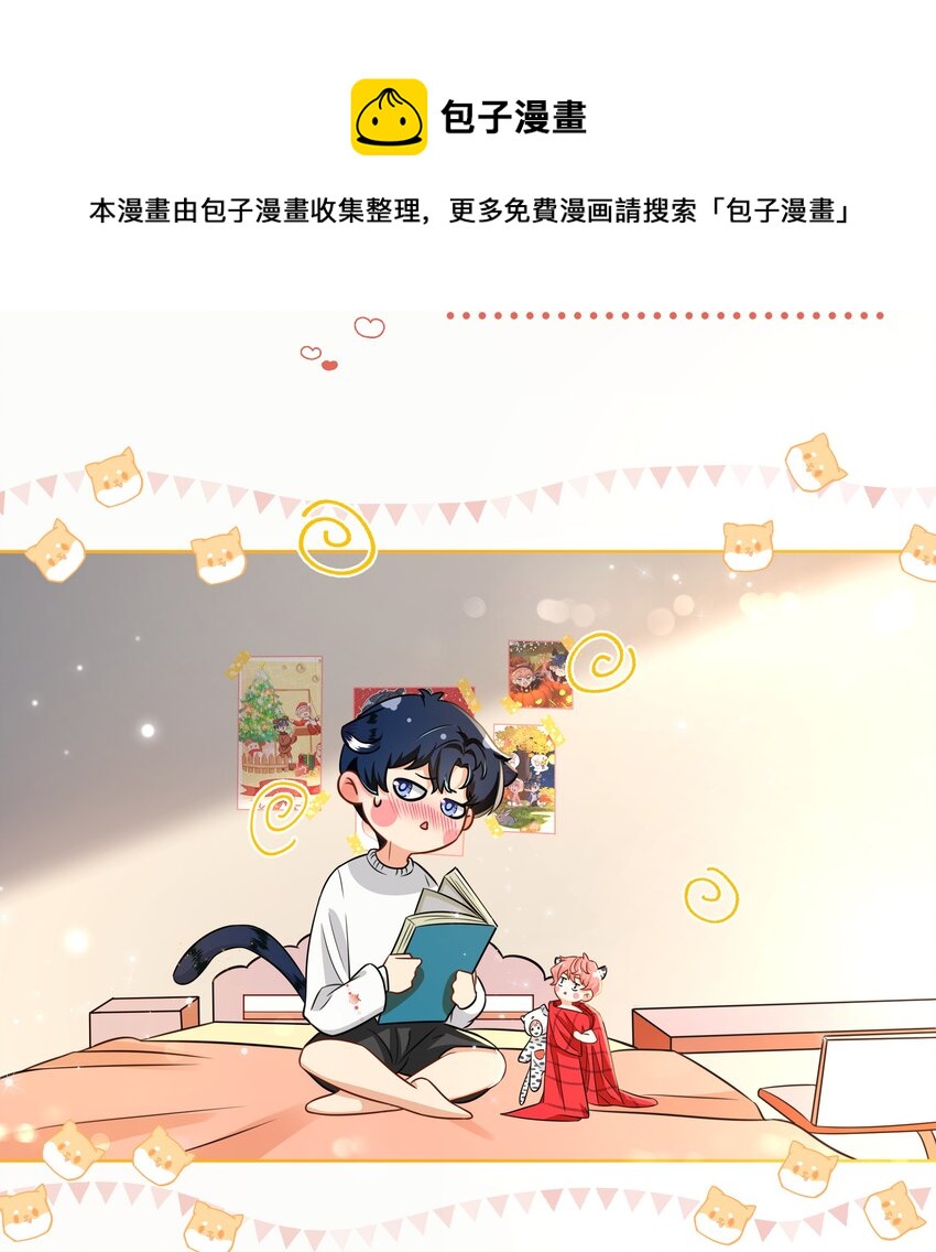 新年番外 没想到你是这样的彦哥？！16