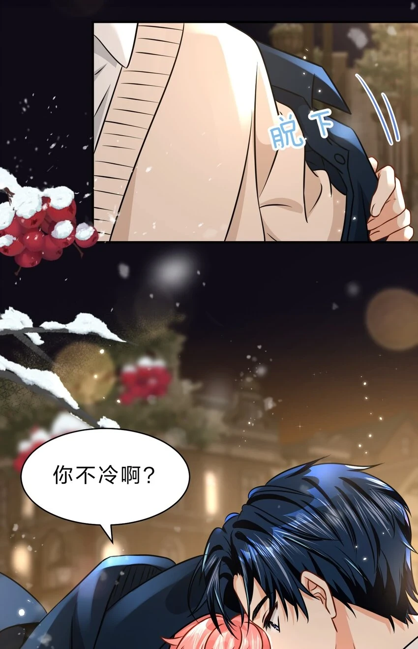 63 低配版水蜜桃，借你咬一口吧29