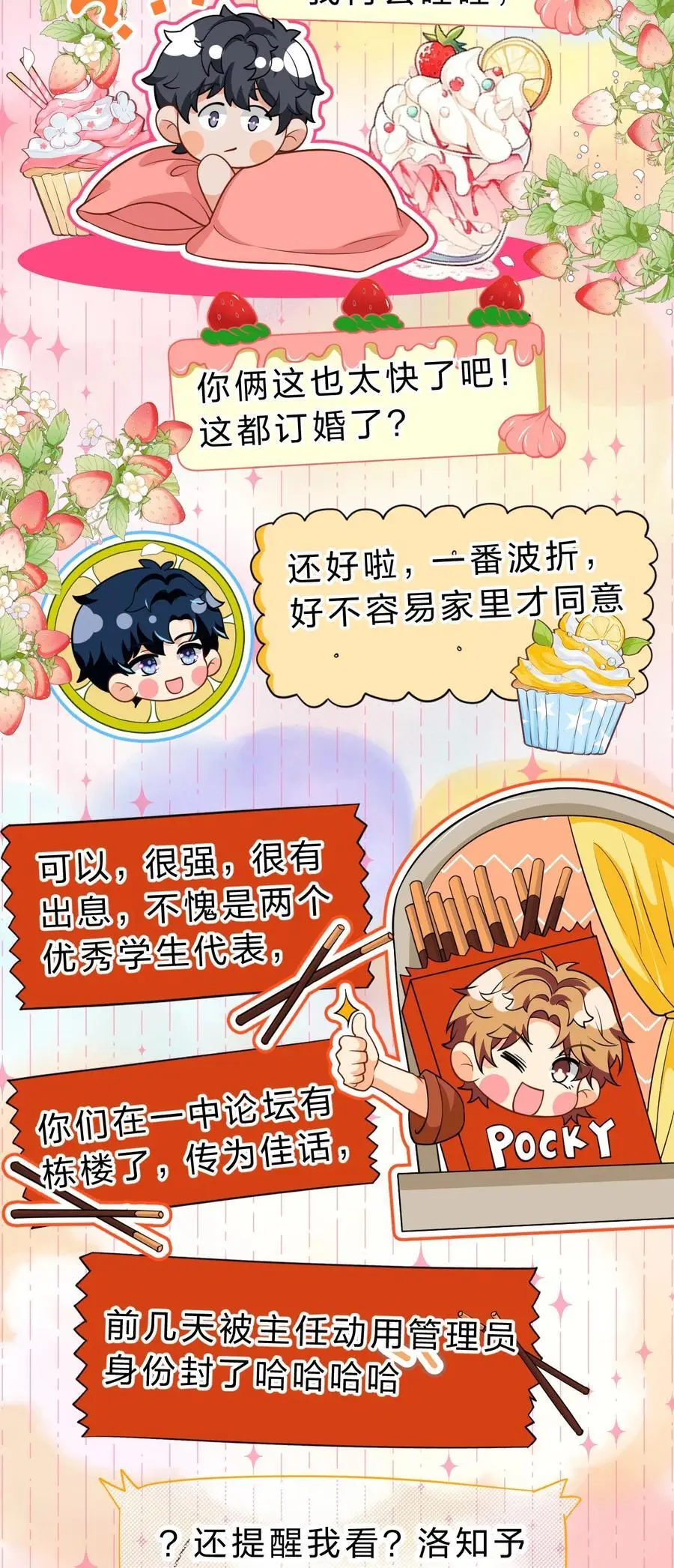 94 臭小子也长大了啊58
