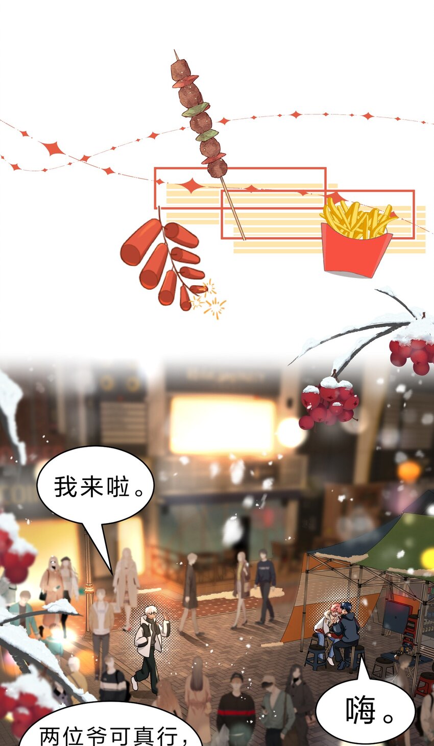 61 出来玩，哥哥手把手教你31