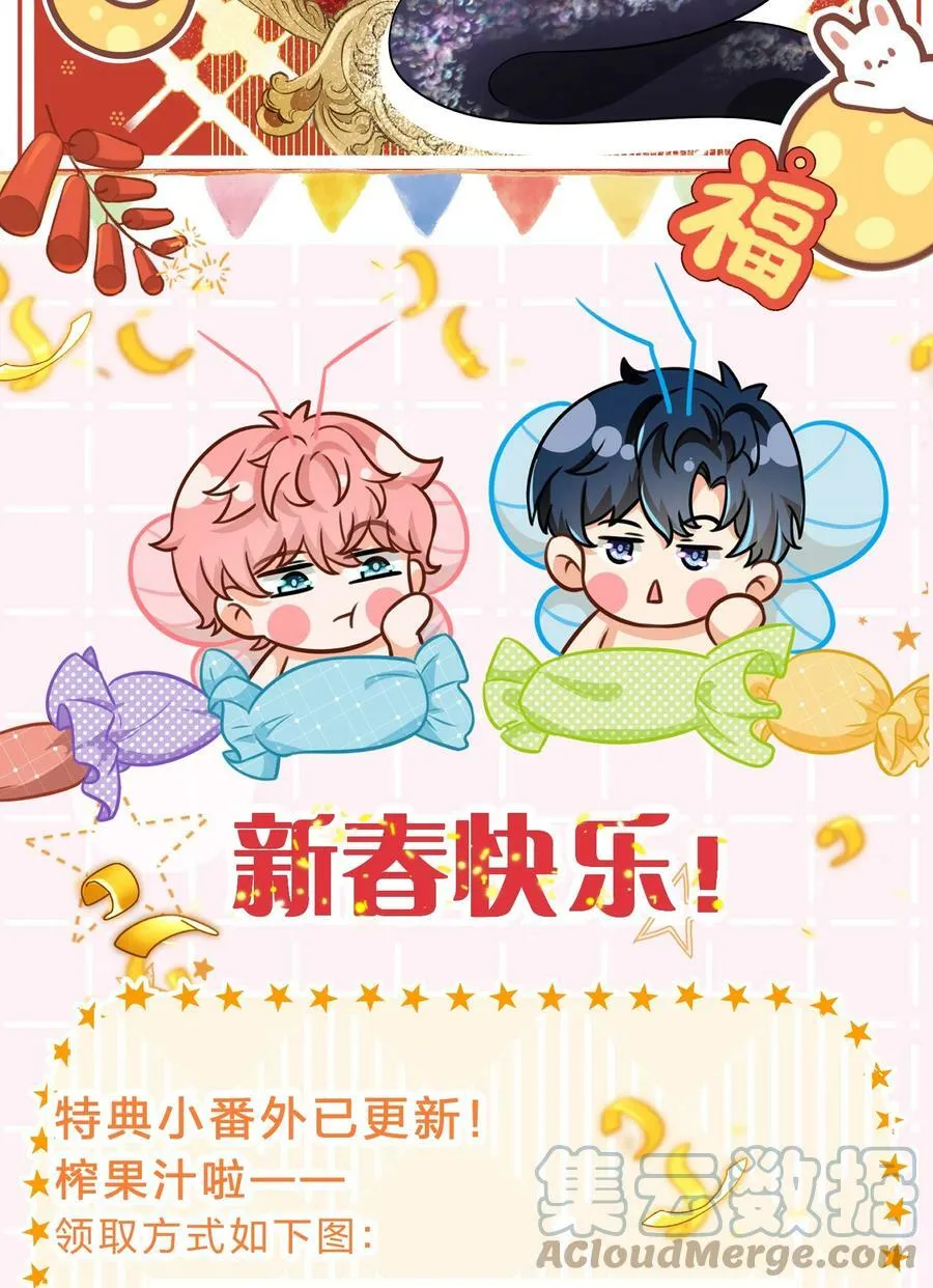 新春贺图 新年快乐~5