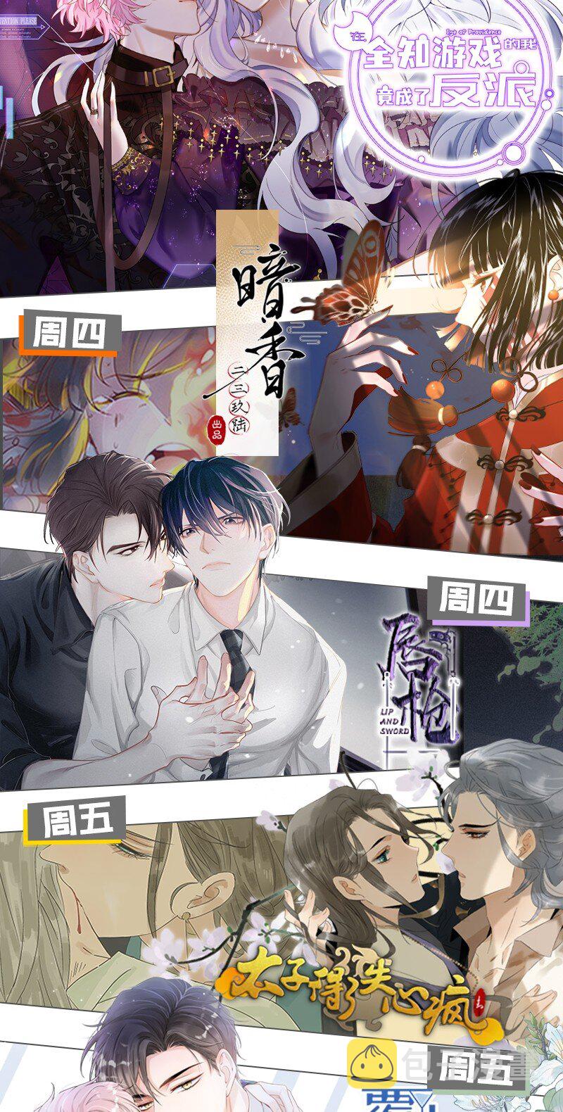 39 今日份的AO小情侣47