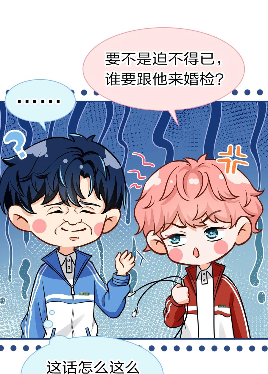 25 那个谁，你帮我一下呗10