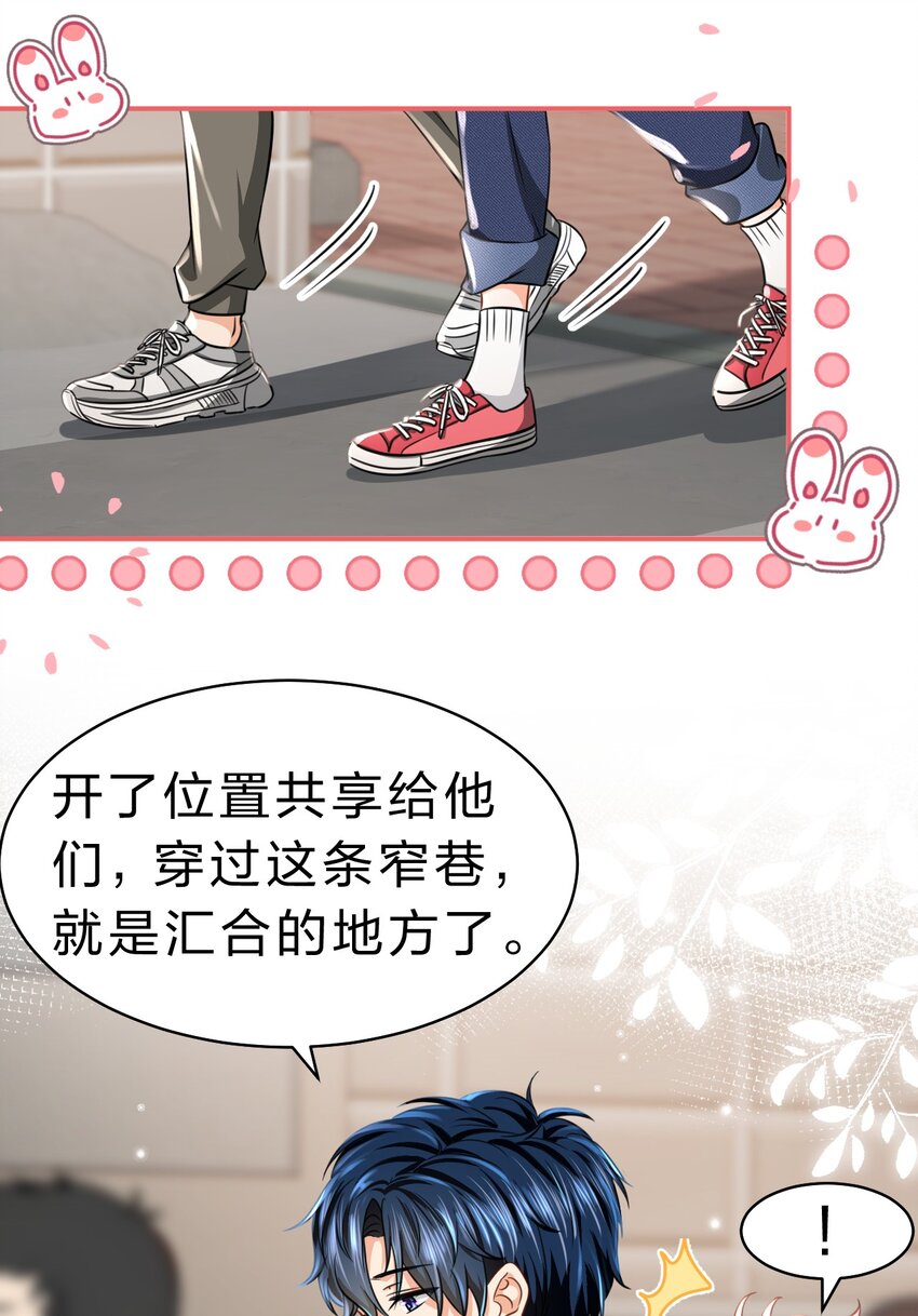 38 想约你出来玩，不可以吗哥哥39