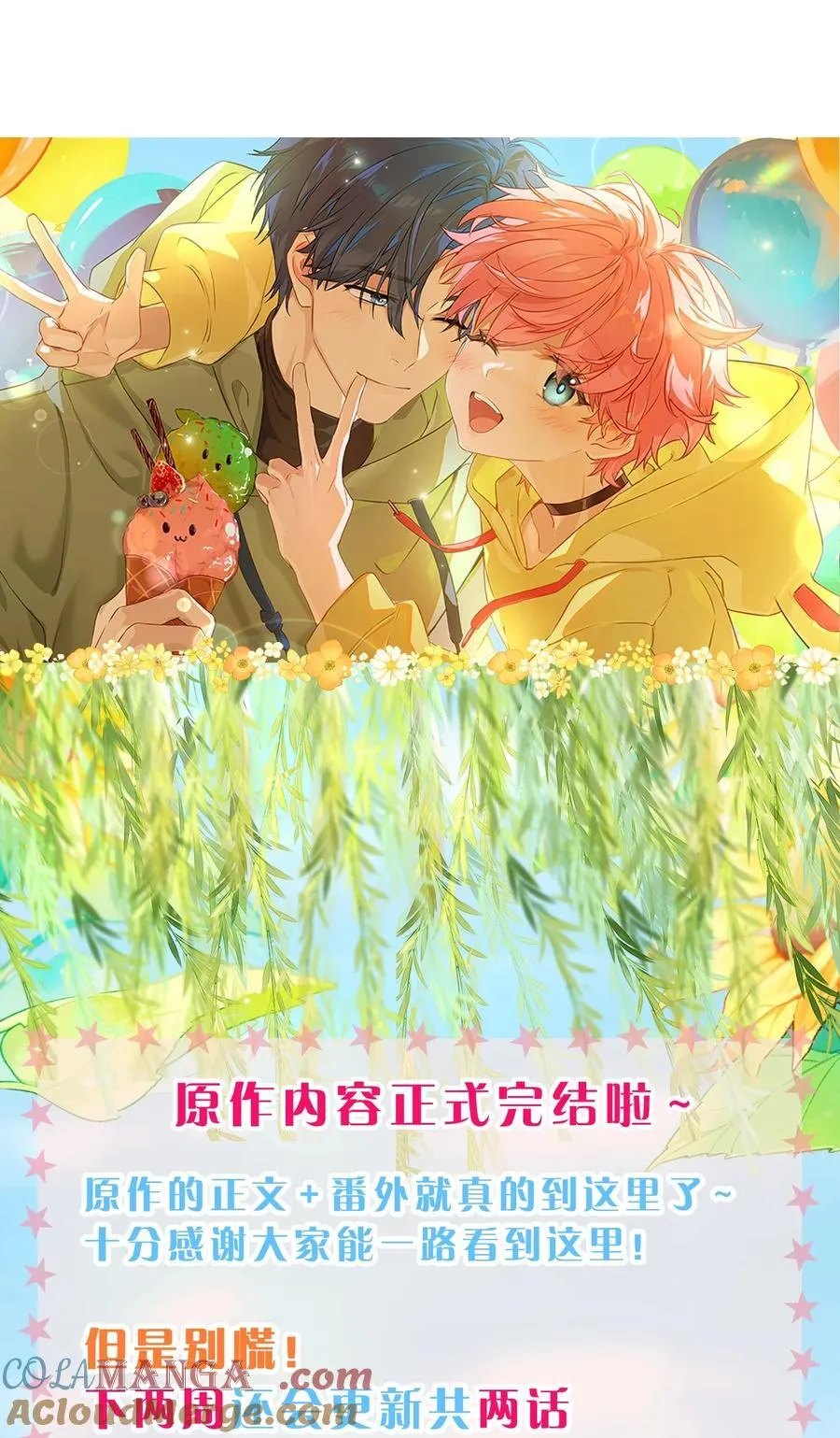 105 二年级小朋友带你回家48