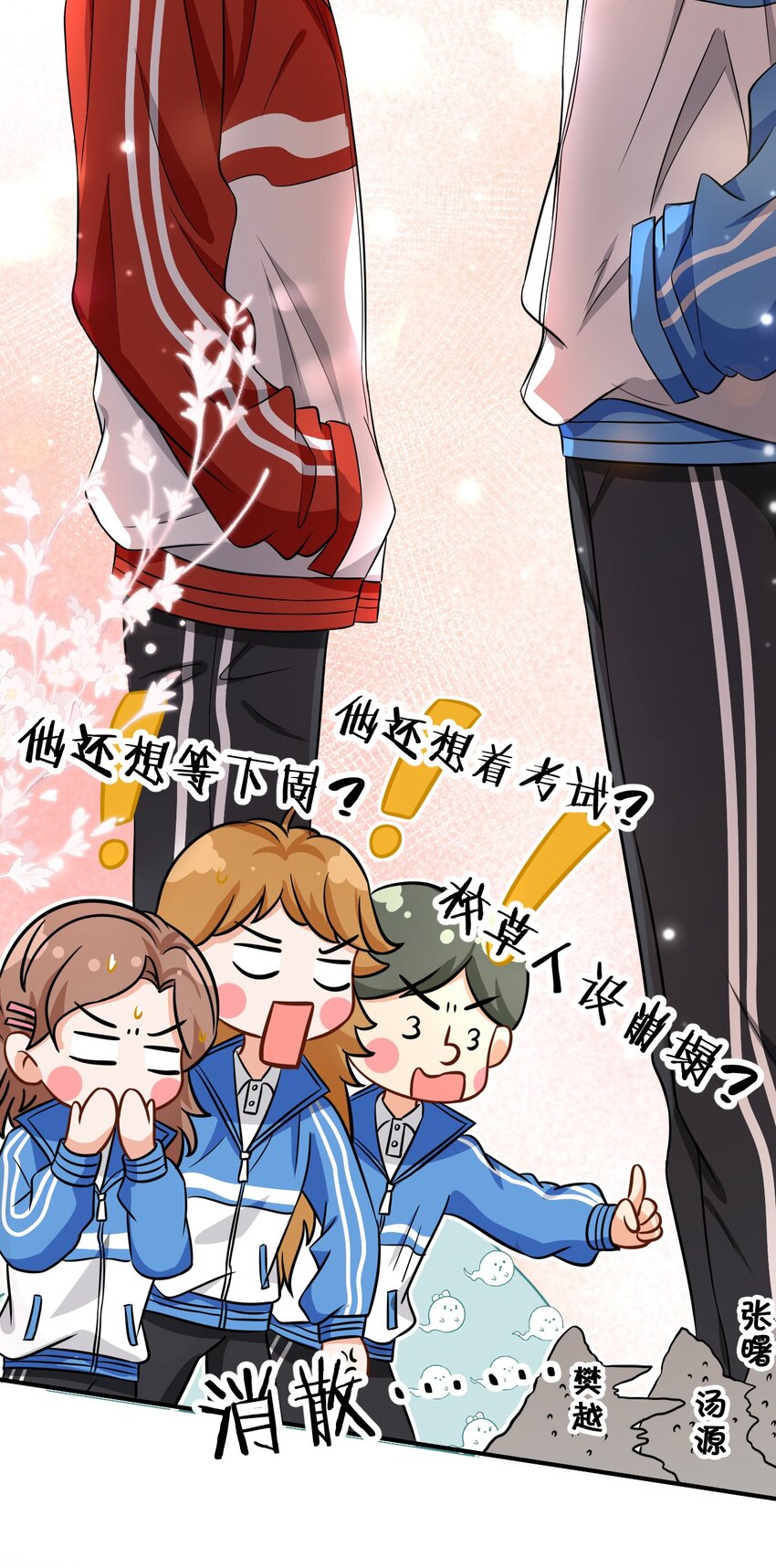 19 肖彦怎么可能是渣A？37