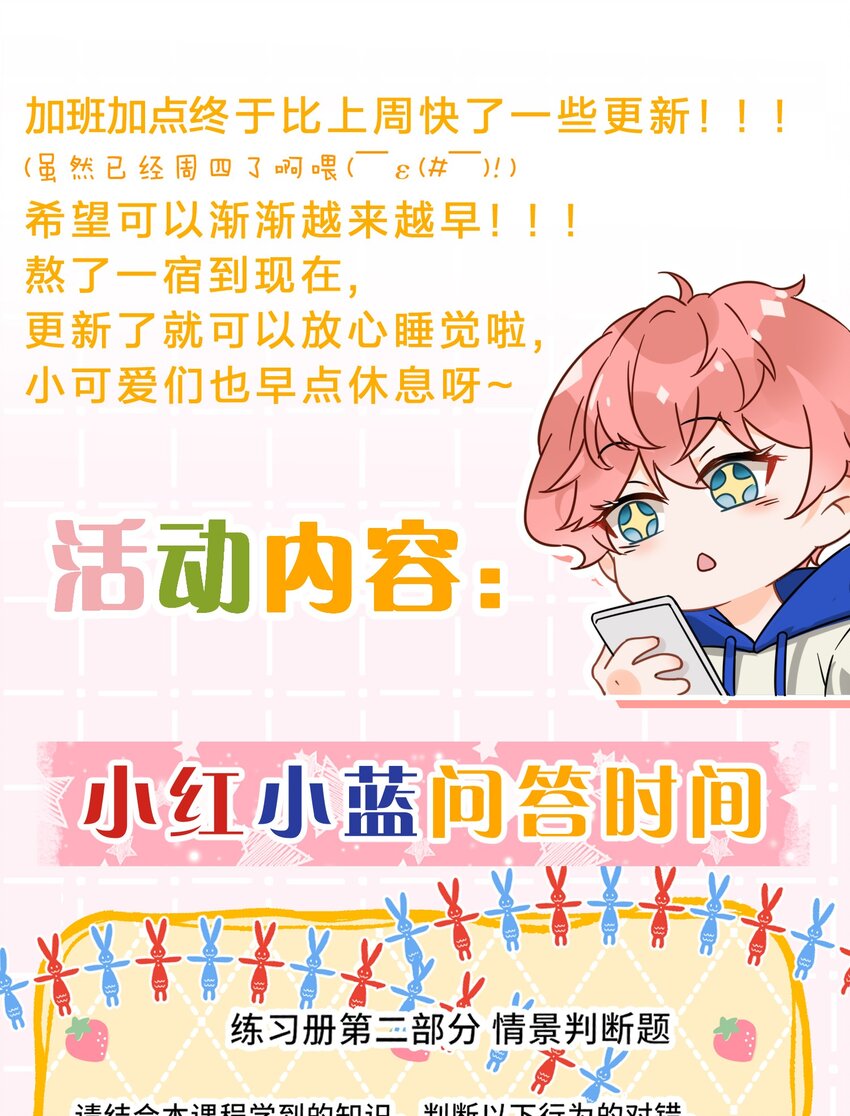 35 彦哥，你再过来一点46