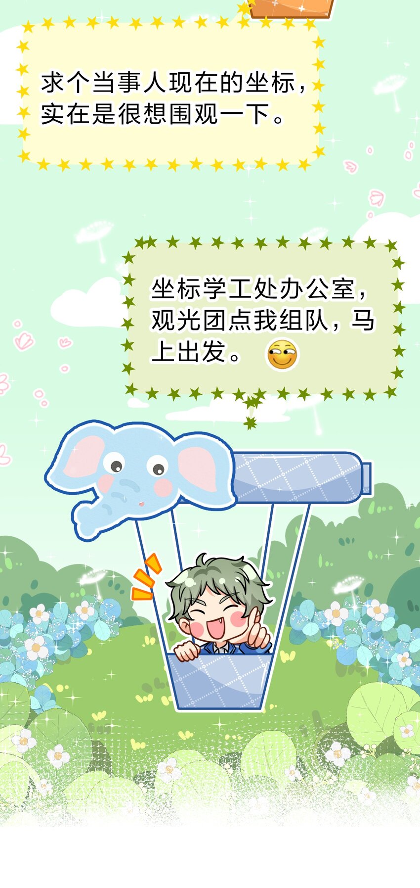 42 哥哥，我难受，浑身无力的那种13
