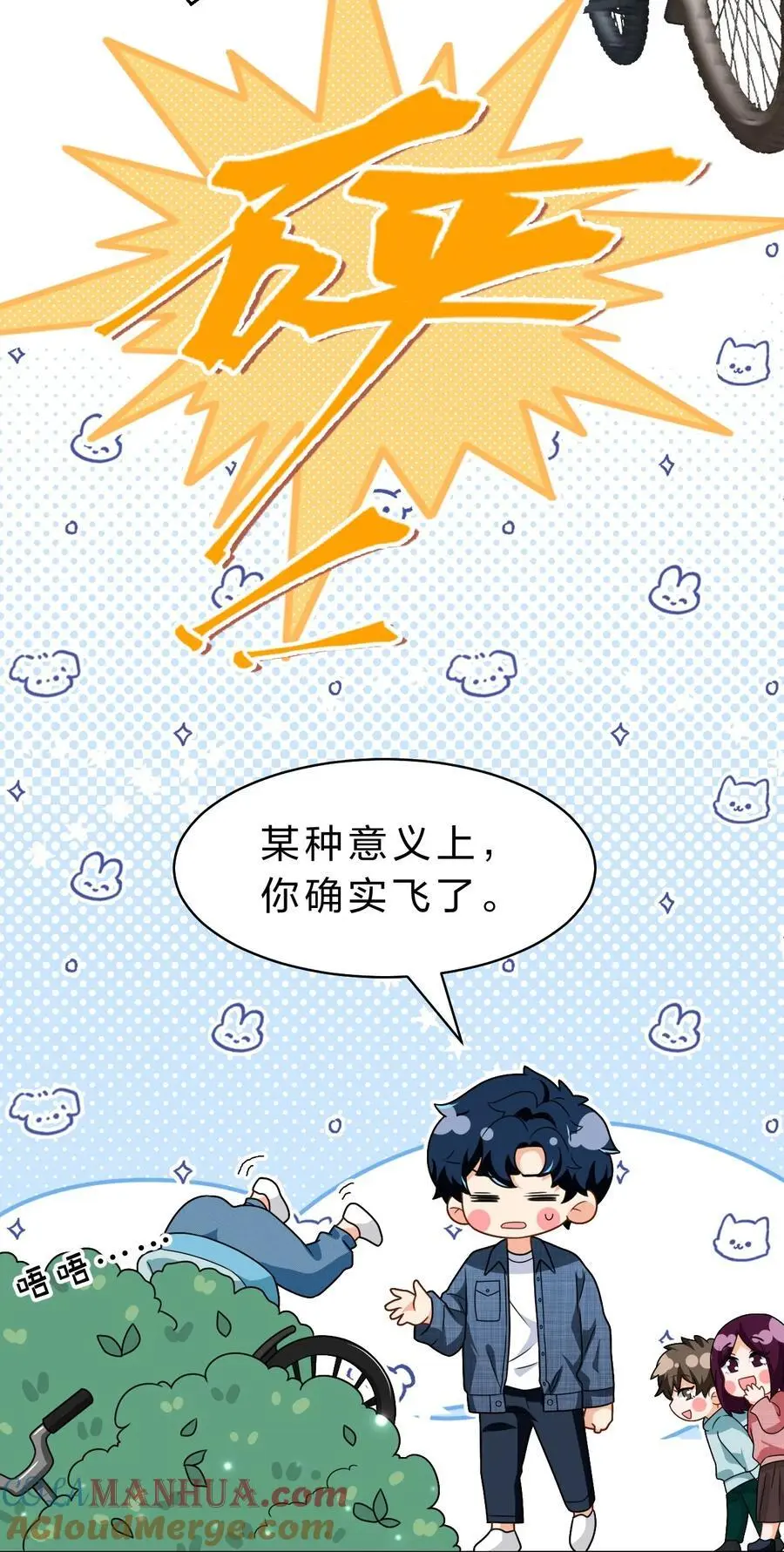 96 上来，哥带你飞36