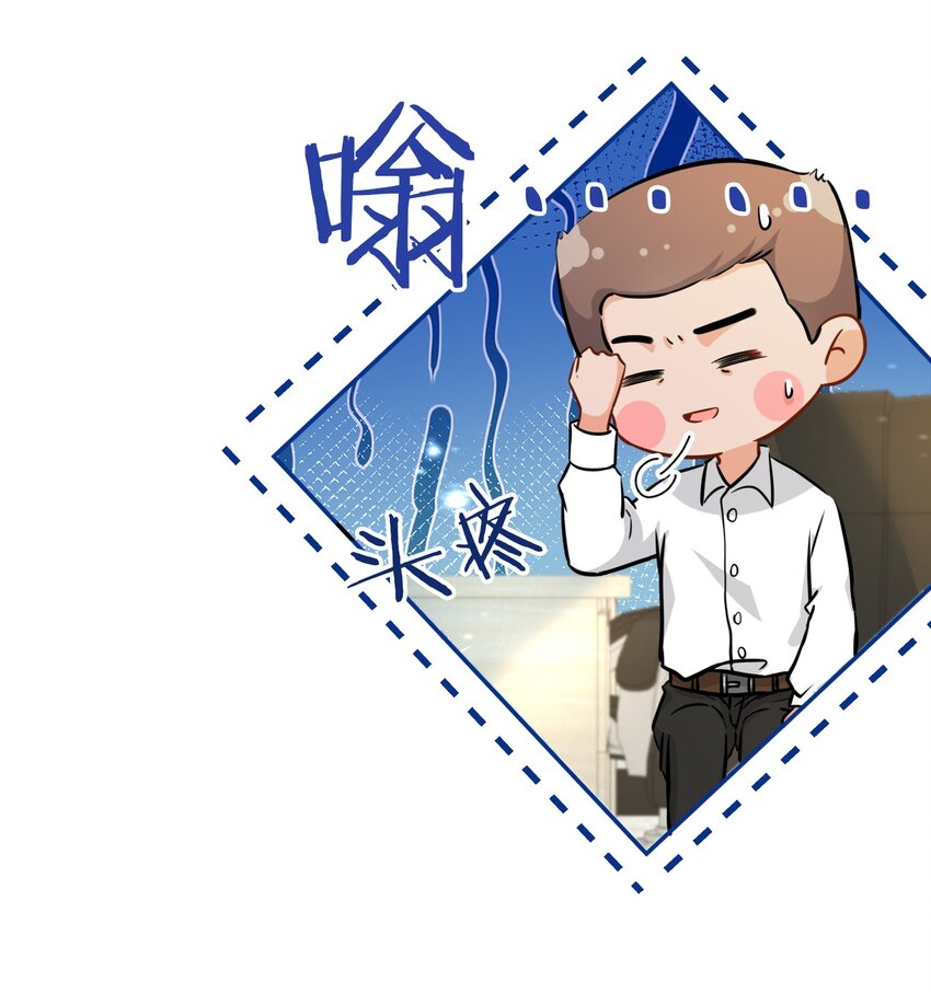 15 要记得肖彦对你的好20