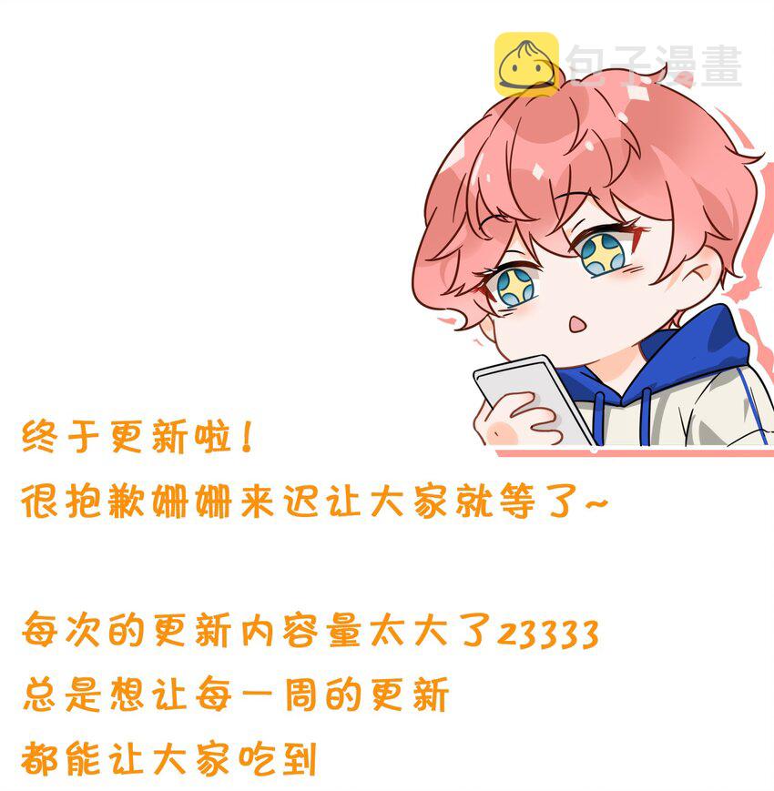 17 如何正确诱捕桃子53