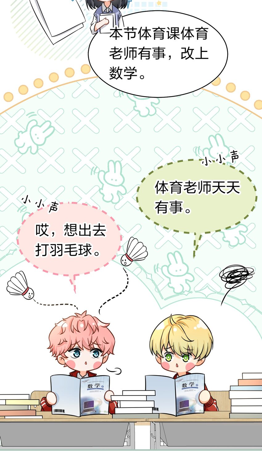 30 知了，出来玩啊~15