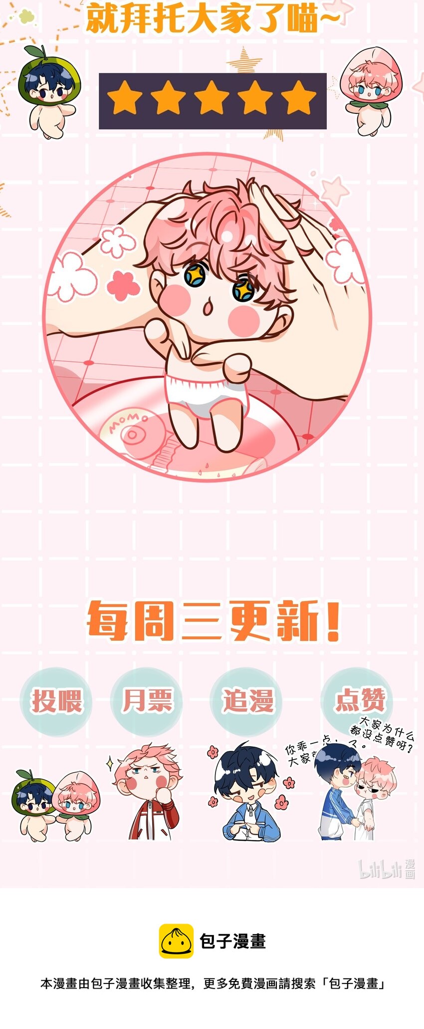 圣诞贺图 圣诞快乐~4