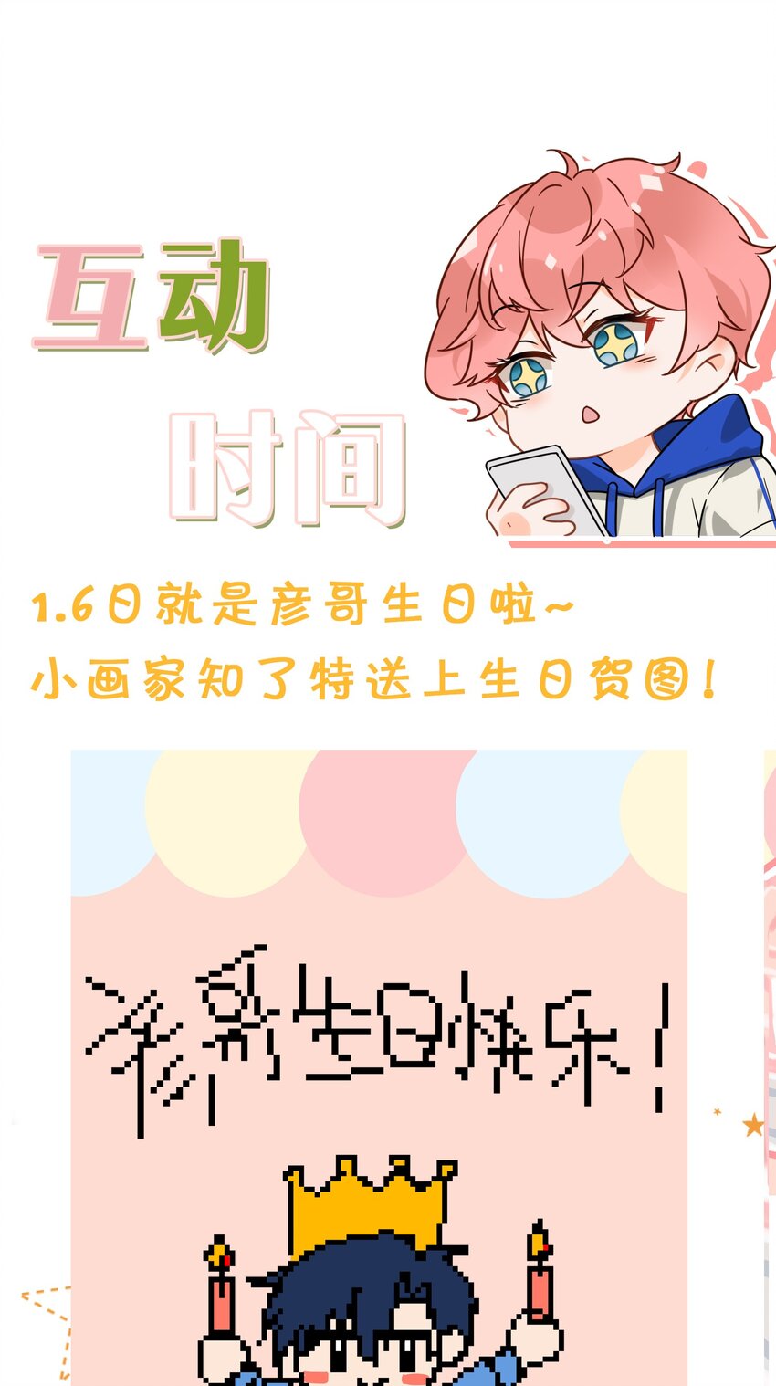 21 一天来两回，我是有多爱他41