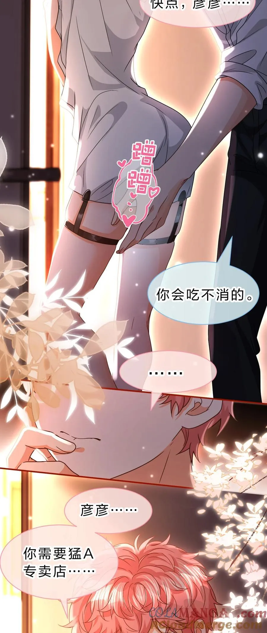 105 二年级小朋友带你回家9