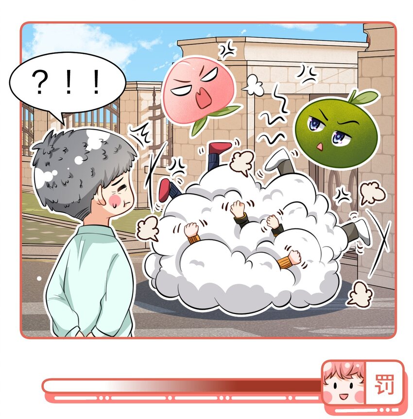 40 不许这样对别的Alpha10