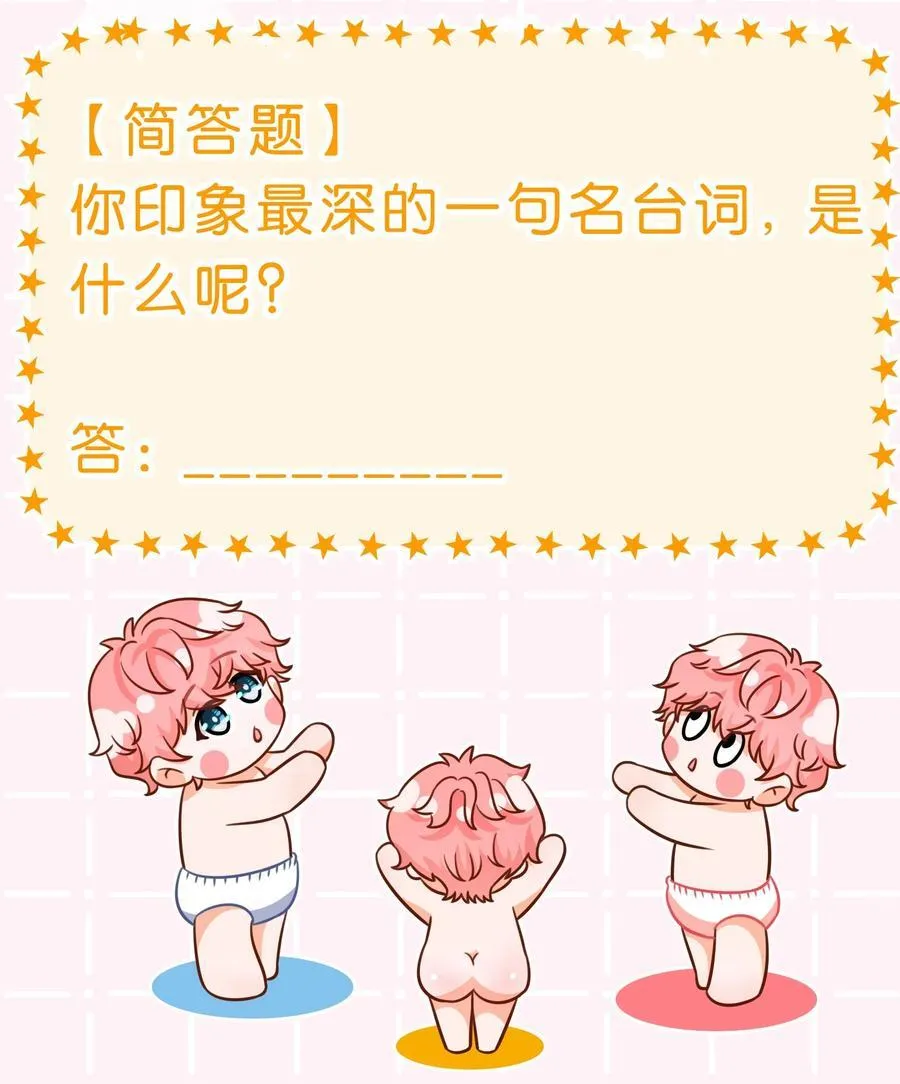 107 长大了也要表演节目~41