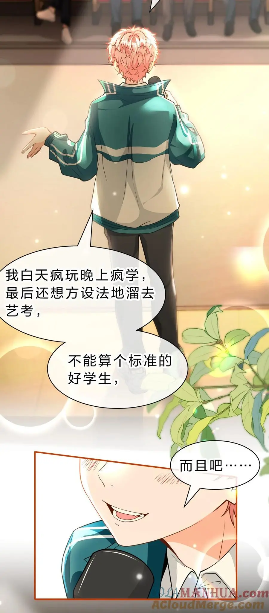 92 愿你的明天，如你所愿15