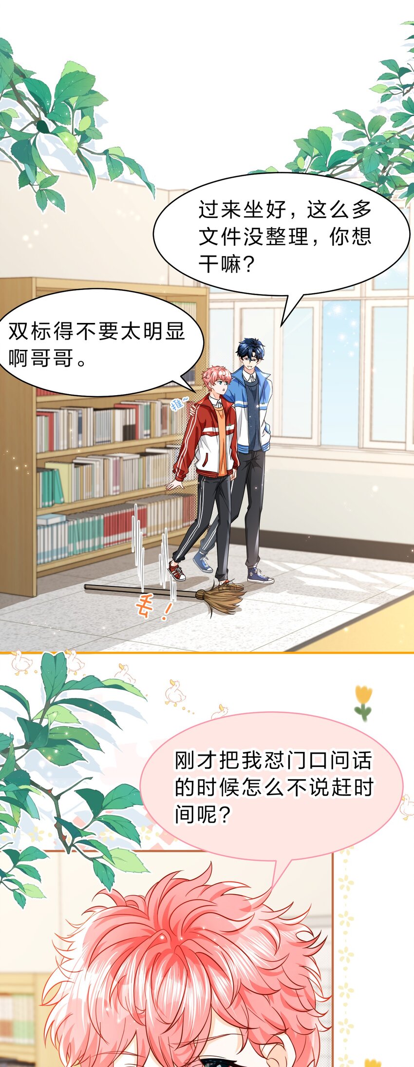 60 你在我这里，是特例2