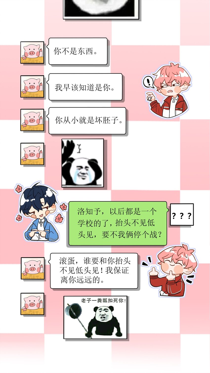 2 是他自己送上门的39