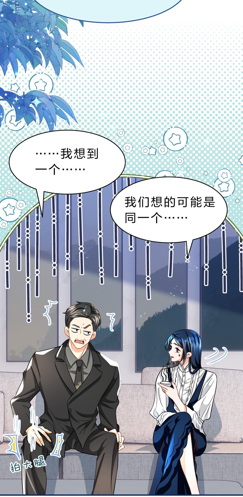 49 深夜出逃，有内味了23