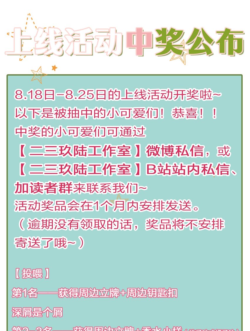 童年初见 娃娃仇的开端36