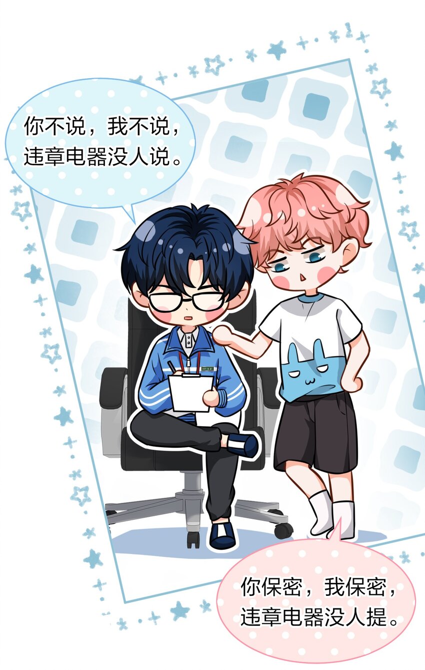 14 是0301肖彦啊21
