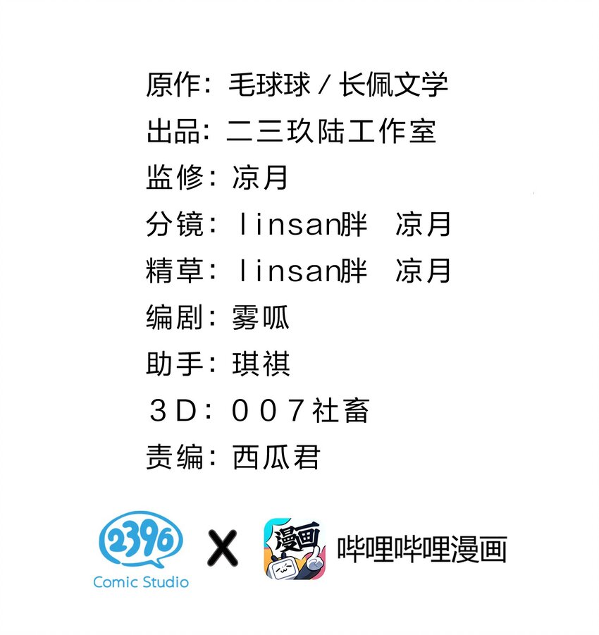 39 今日份的AO小情侣1