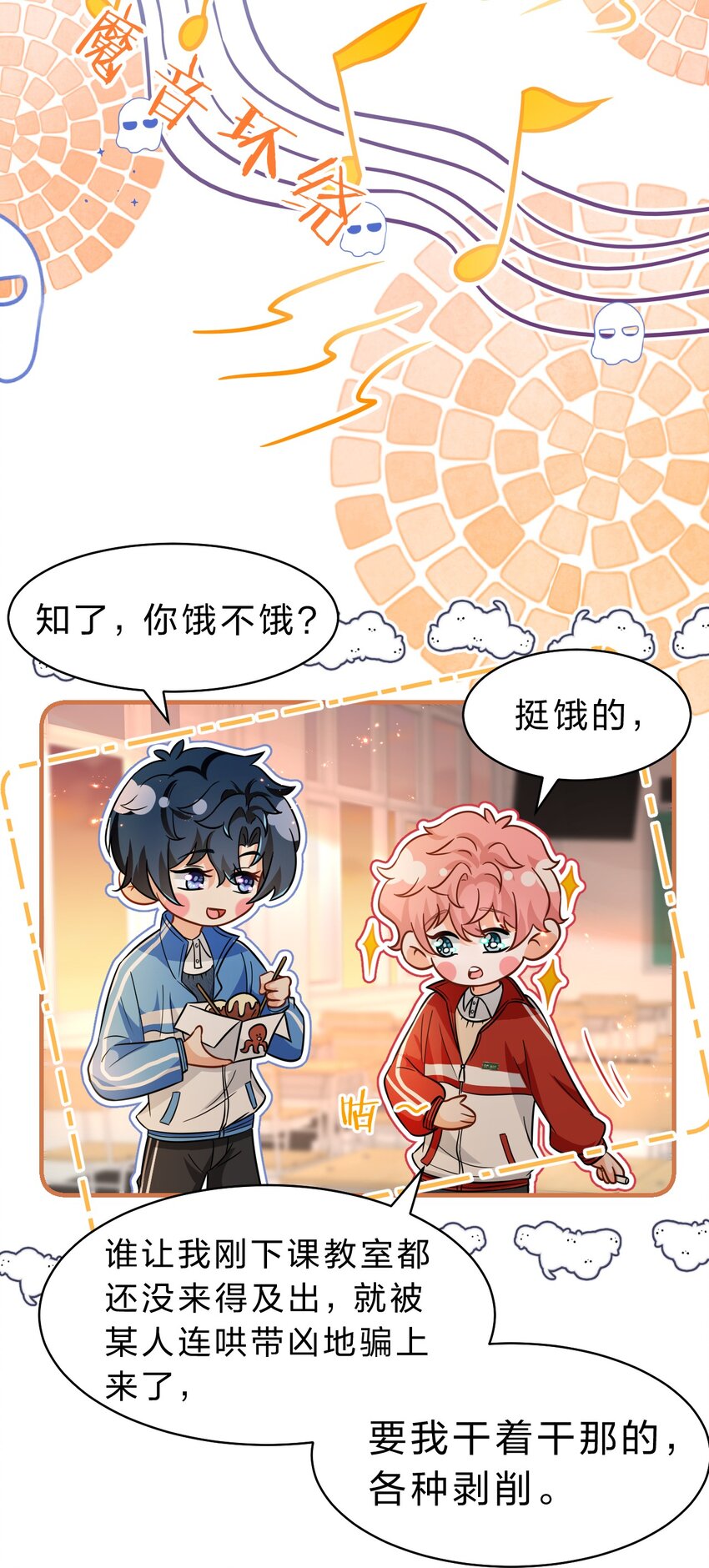 52 是和信息素无关的，念念不忘42