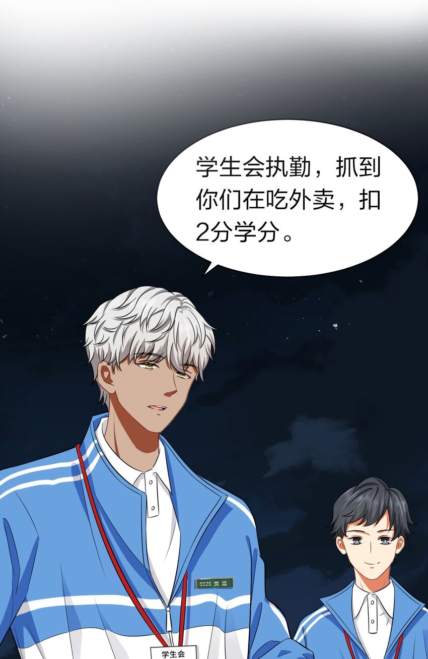 17 如何正确诱捕桃子25