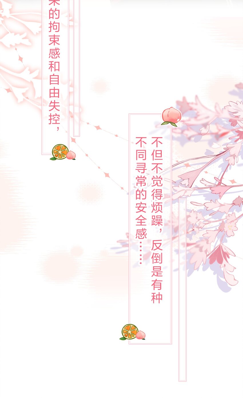 57 今夜小红留宿小蓝家~14