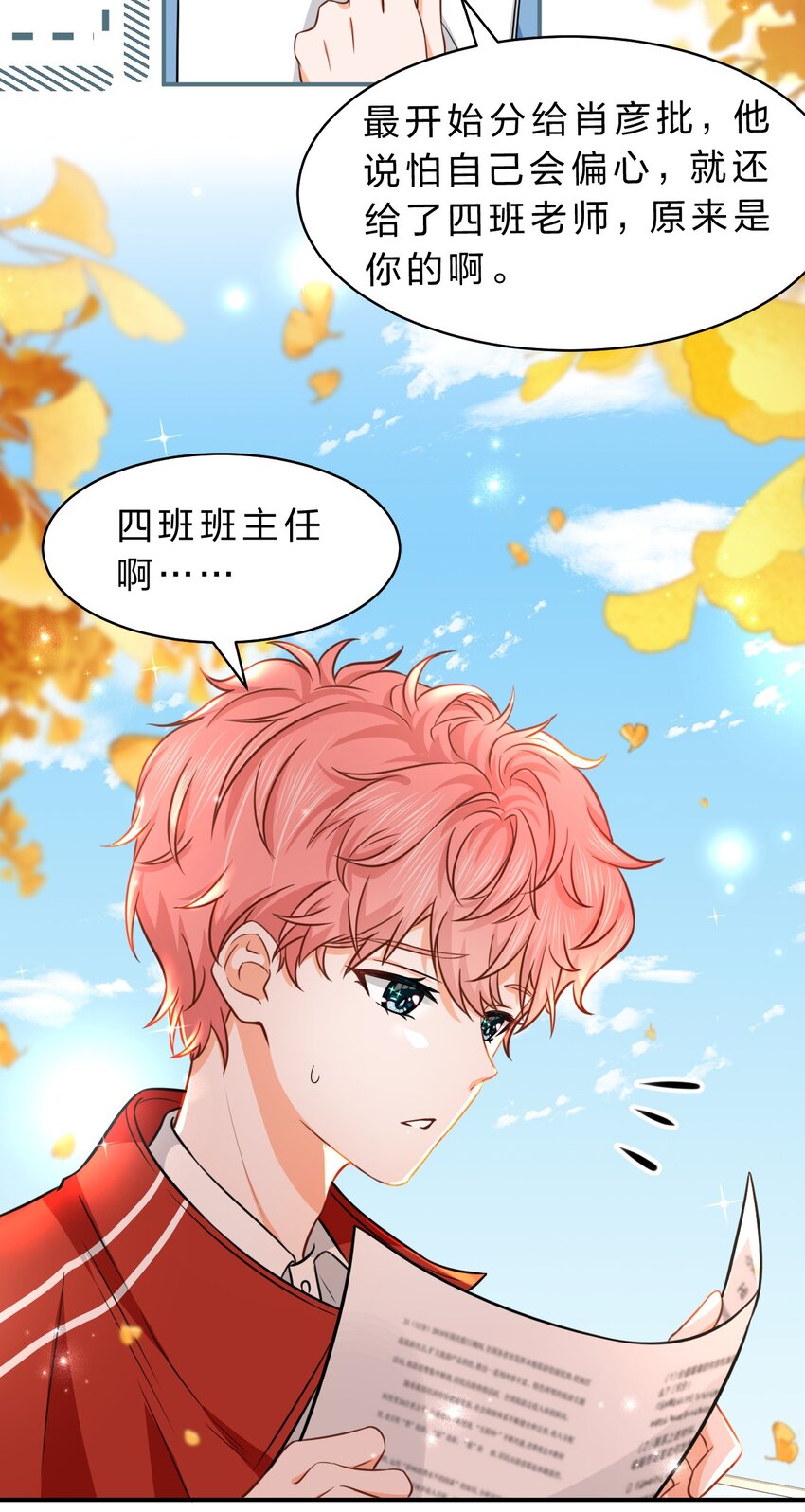 35 彦哥，你再过来一点17
