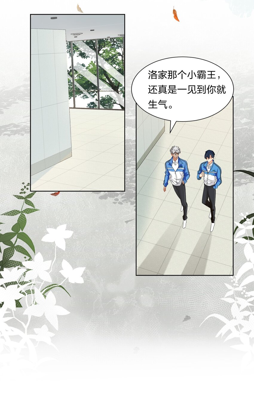 2 是他自己送上门的35