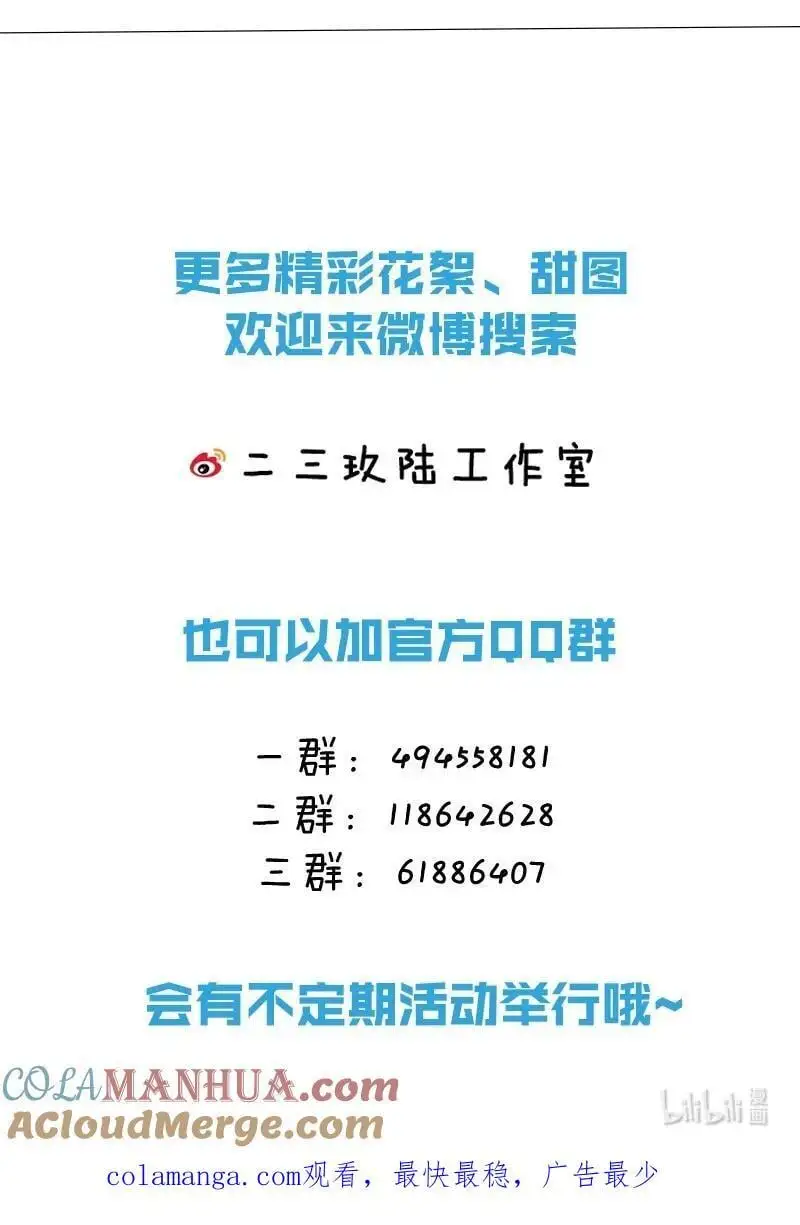 96 上来，哥带你飞57