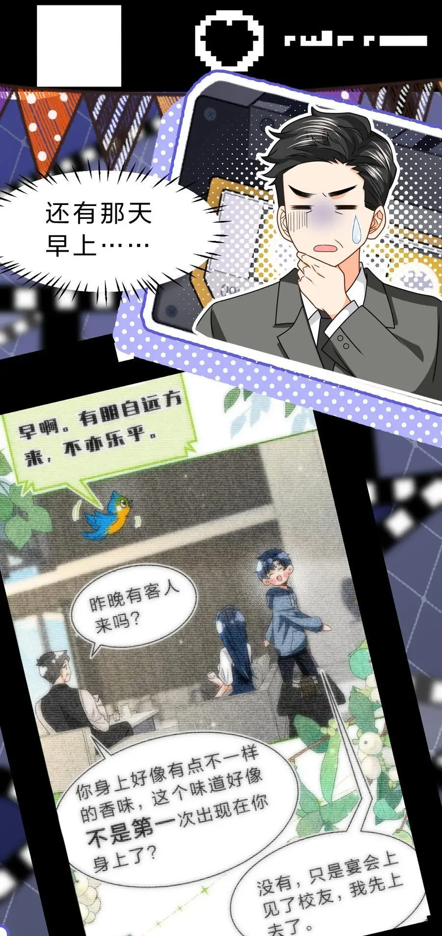 94 臭小子也长大了啊8