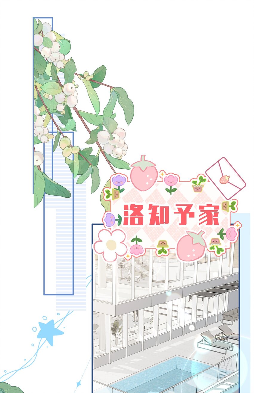 59 臭橘子还学会欺负人了！2