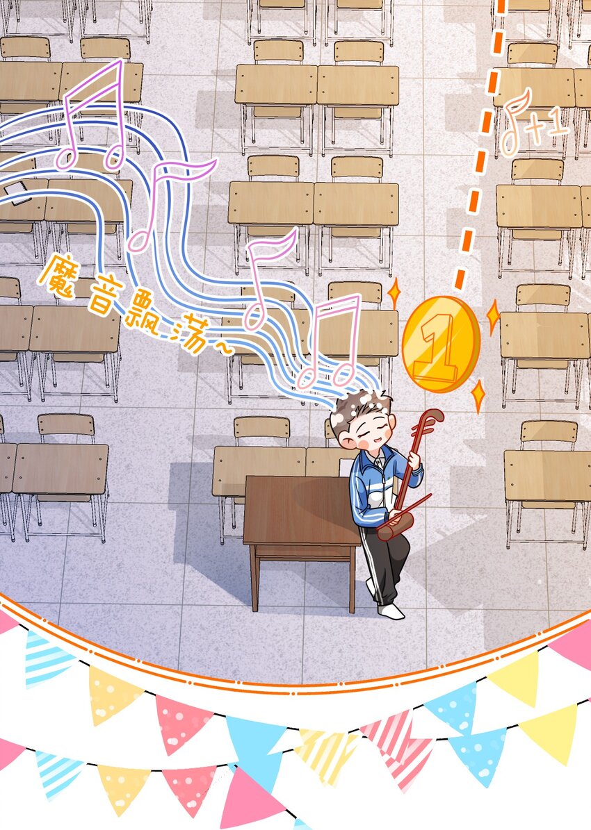 52 是和信息素无关的，念念不忘37