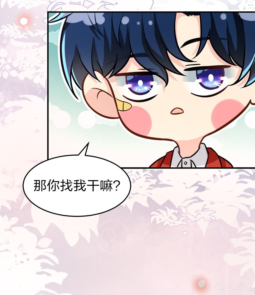 9 绝对纯洁的校友35